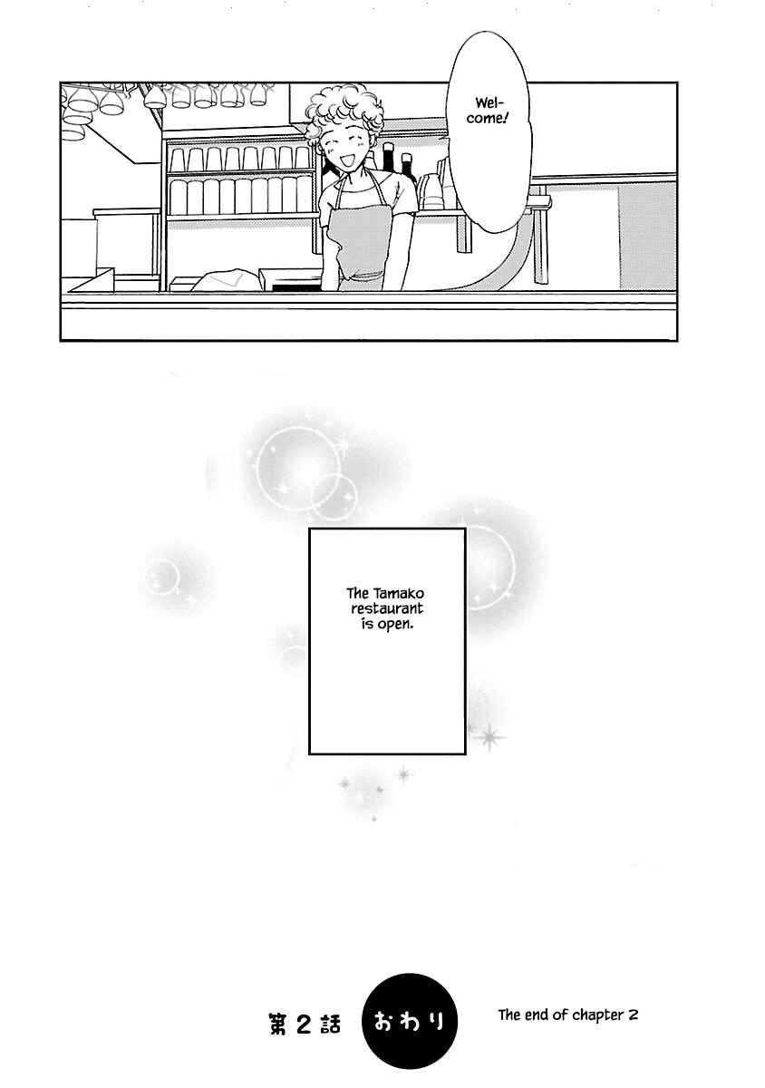 Page 19 Chapter 2.2 Tamako Teishoku - Chuumon no Iranai Omise