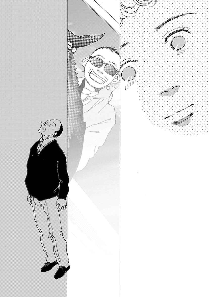 Page 8 Chapter 2.2 Tamako Teishoku - Chuumon no Iranai Omise