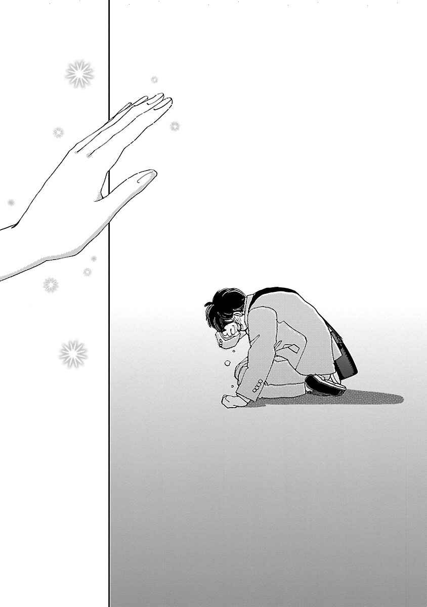 Page 13 Chapter 3.2 Tamako Teishoku - Chuumon no Iranai Omise