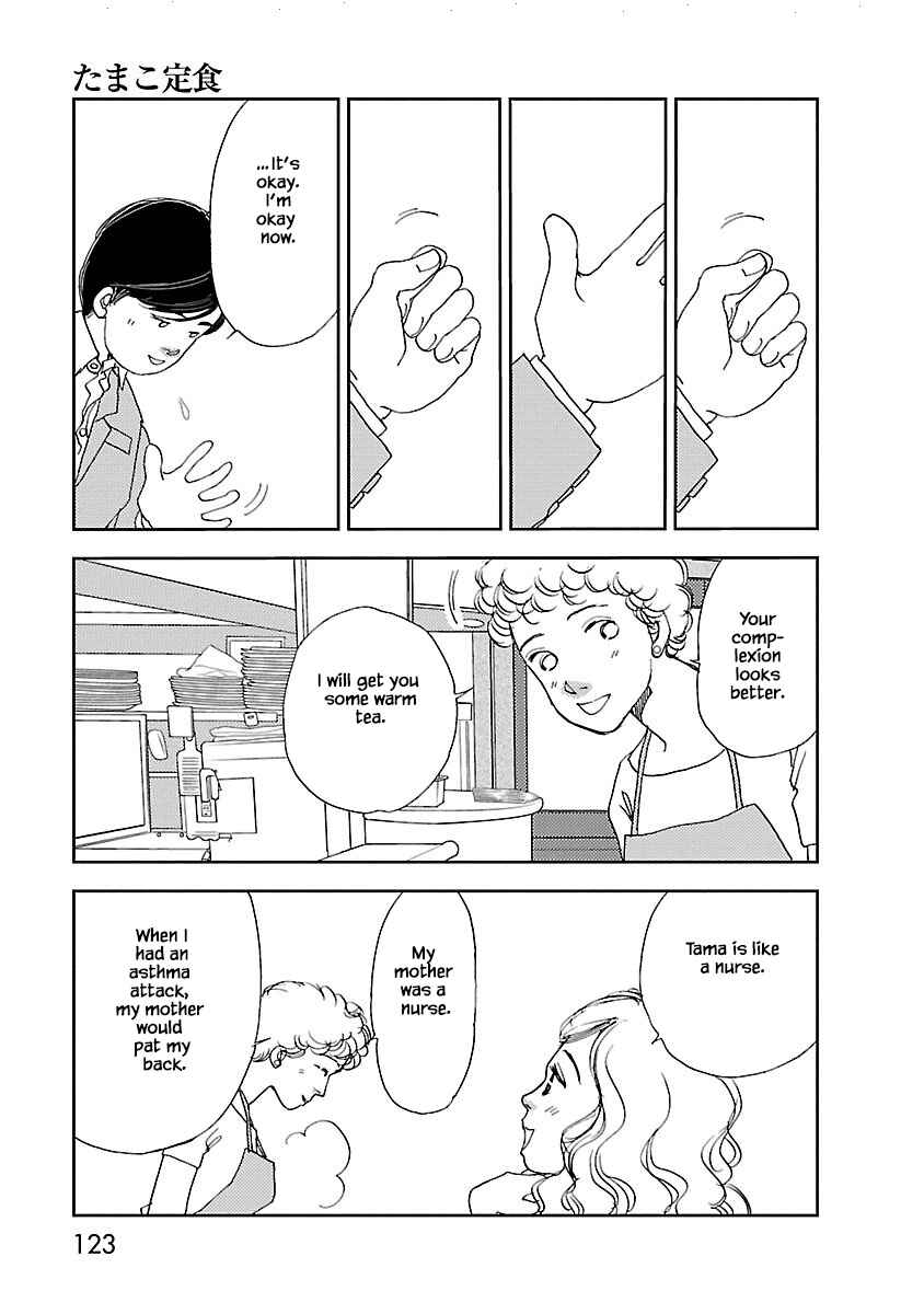 Page 15 Chapter 3.2 Tamako Teishoku - Chuumon no Iranai Omise
