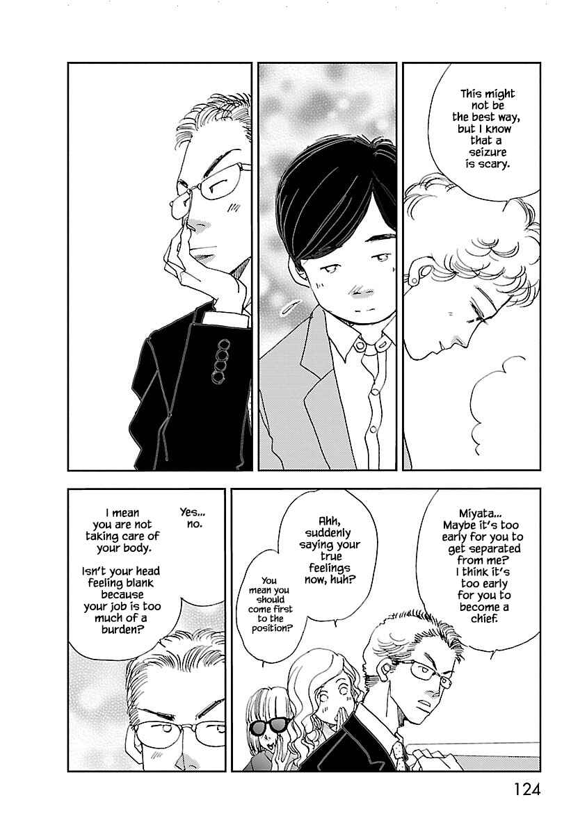 Page 16 Chapter 3.2 Tamako Teishoku - Chuumon no Iranai Omise