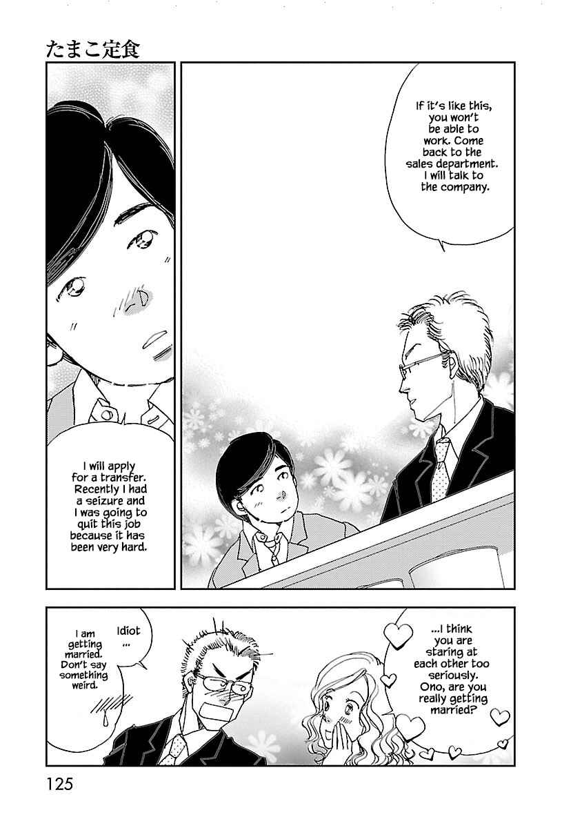 Page 17 Chapter 3.2 Tamako Teishoku - Chuumon no Iranai Omise