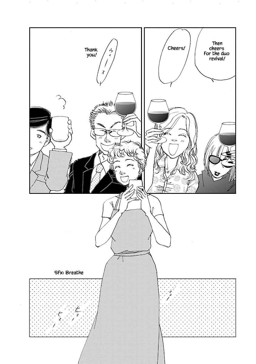 Page 18 Chapter 3.2 Tamako Teishoku - Chuumon no Iranai Omise