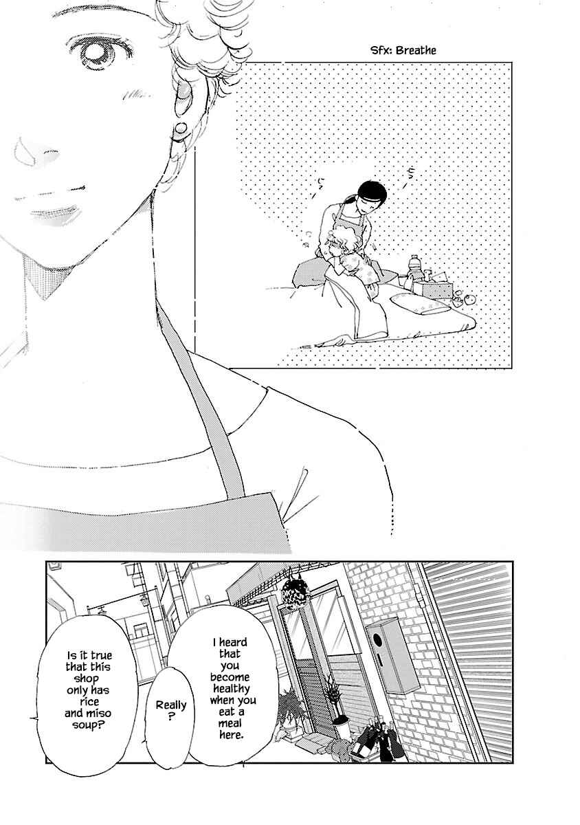 Page 19 Chapter 3.2 Tamako Teishoku - Chuumon no Iranai Omise