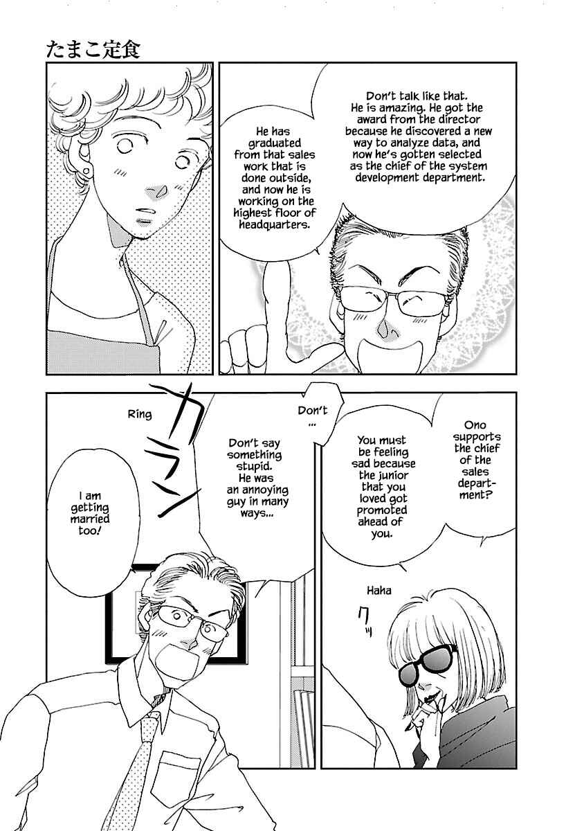 Page 3 Chapter 3.2 Tamako Teishoku - Chuumon no Iranai Omise