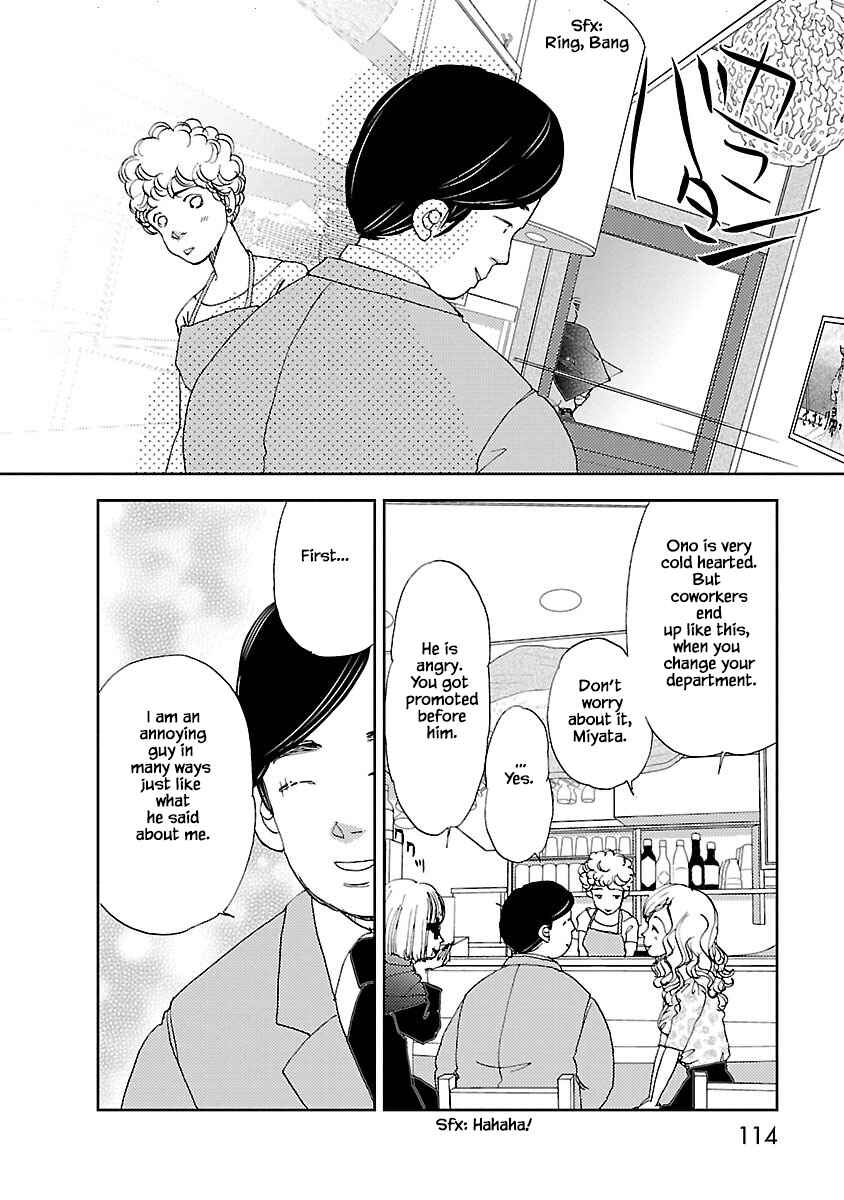 Page 6 Chapter 3.2 Tamako Teishoku - Chuumon no Iranai Omise
