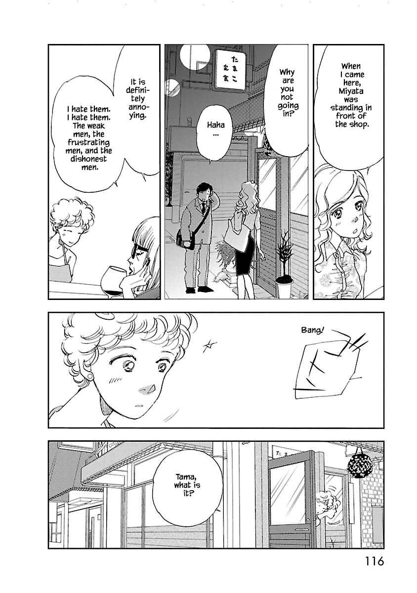 Page 8 Chapter 3.2 Tamako Teishoku - Chuumon no Iranai Omise