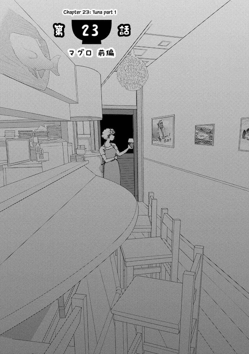Page 1 Chapter 23.1 Tamako Teishoku - Chuumon no Iranai Omise