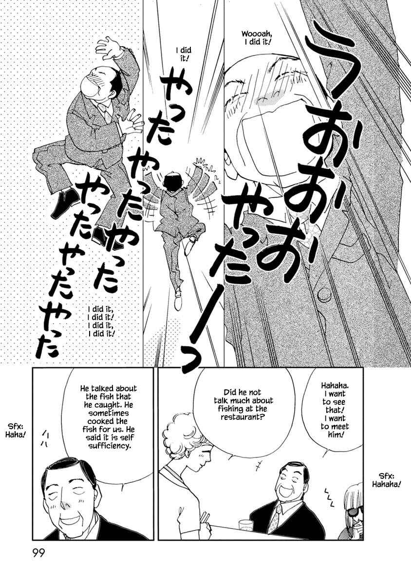 Page 11 Chapter 23.1 Tamako Teishoku - Chuumon no Iranai Omise