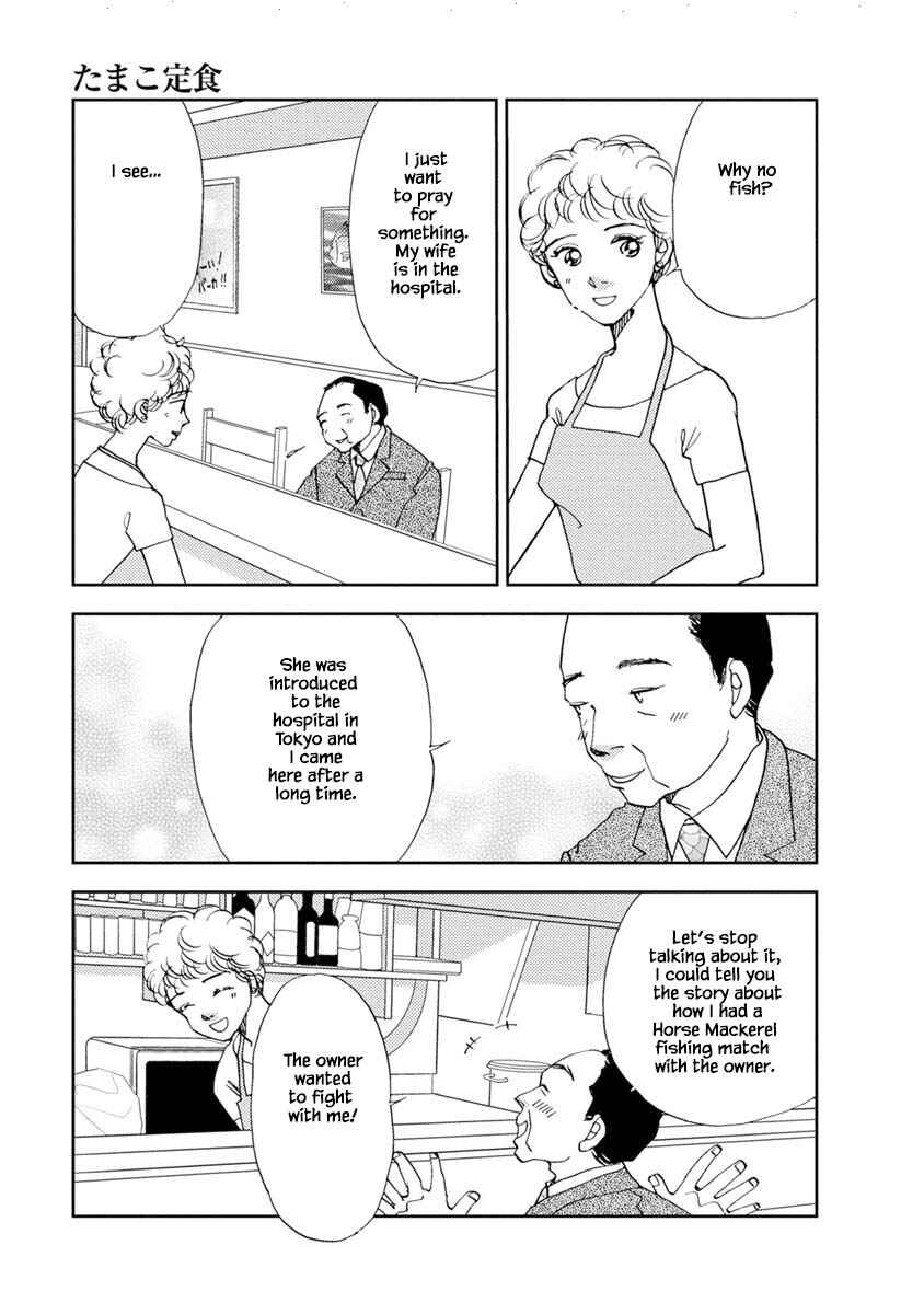 Page 17 Chapter 23.1 Tamako Teishoku - Chuumon no Iranai Omise