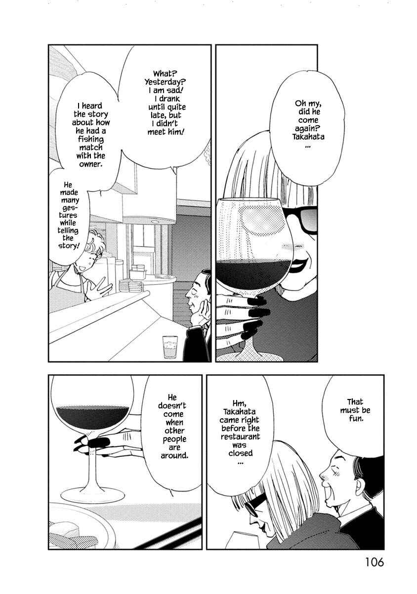 Page 18 Chapter 23.1 Tamako Teishoku - Chuumon no Iranai Omise