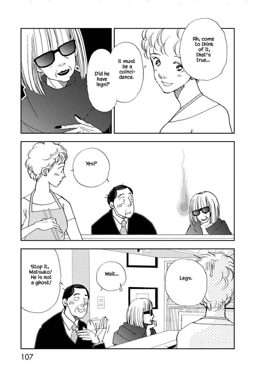 Page 19 Chapter 23.1 Tamako Teishoku - Chuumon no Iranai Omise
