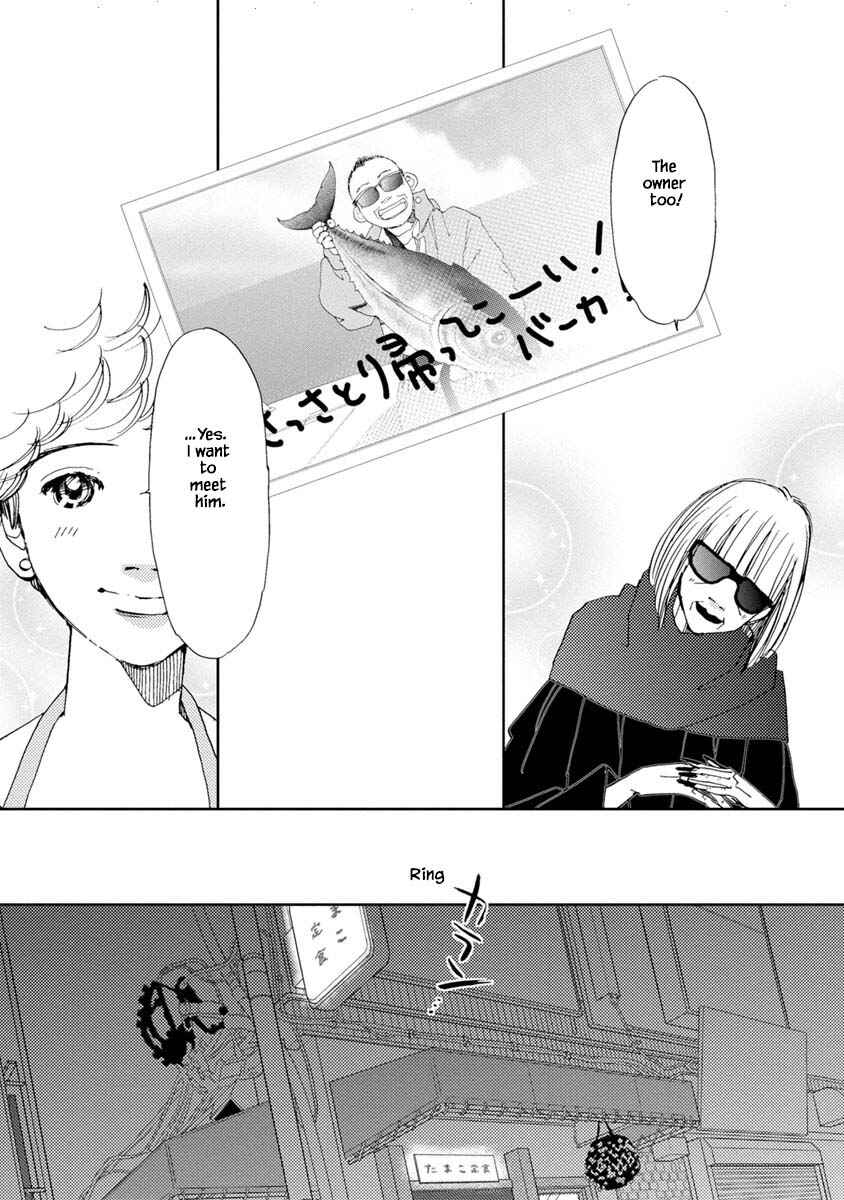 Page 21 Chapter 23.1 Tamako Teishoku - Chuumon no Iranai Omise