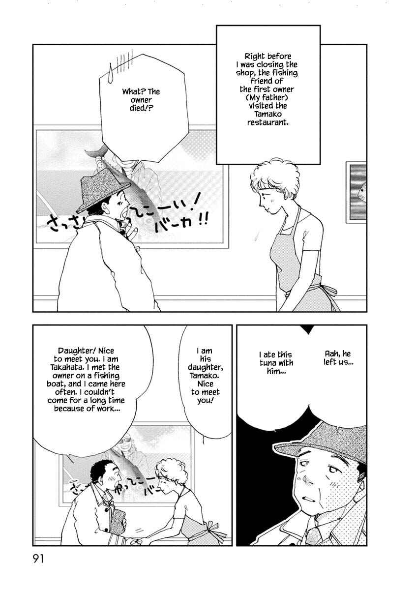 Page 3 Chapter 23.1 Tamako Teishoku - Chuumon no Iranai Omise