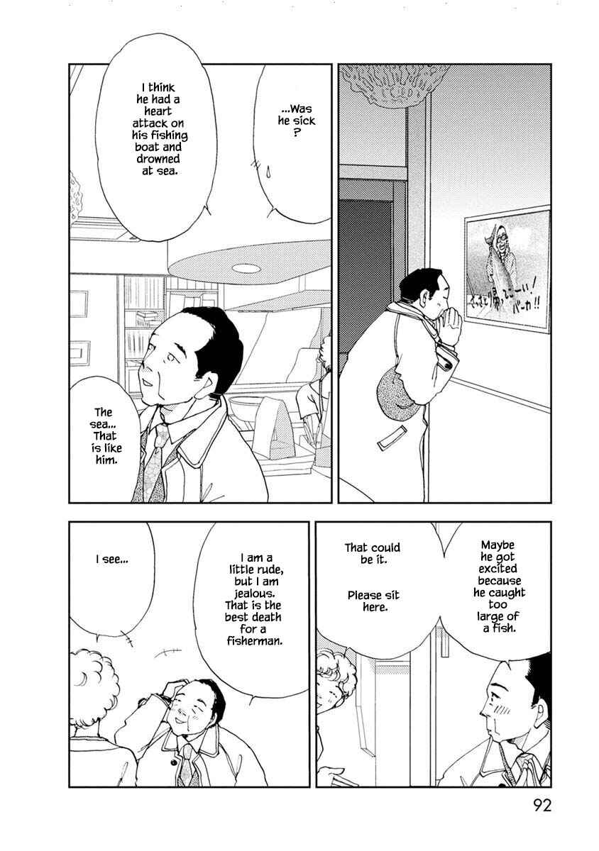 Page 4 Chapter 23.1 Tamako Teishoku - Chuumon no Iranai Omise