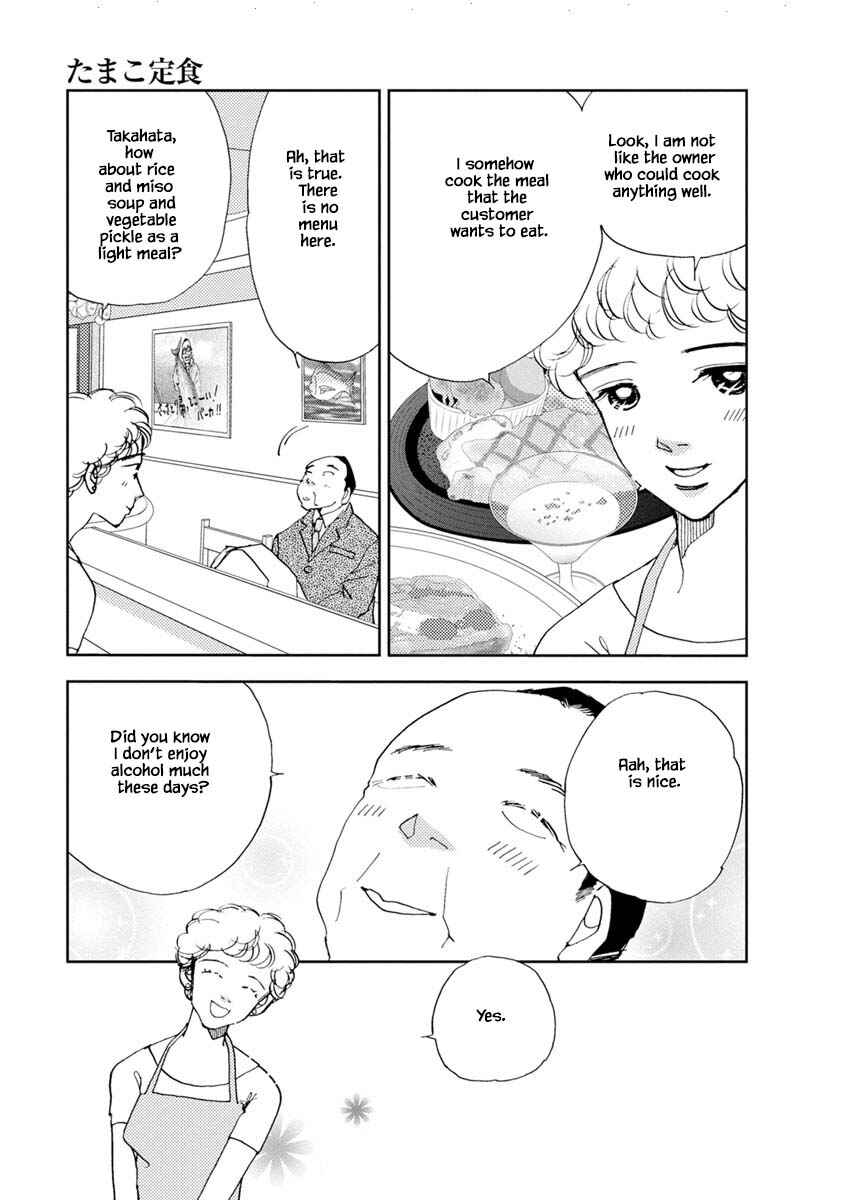 Page 5 Chapter 23.1 Tamako Teishoku - Chuumon no Iranai Omise