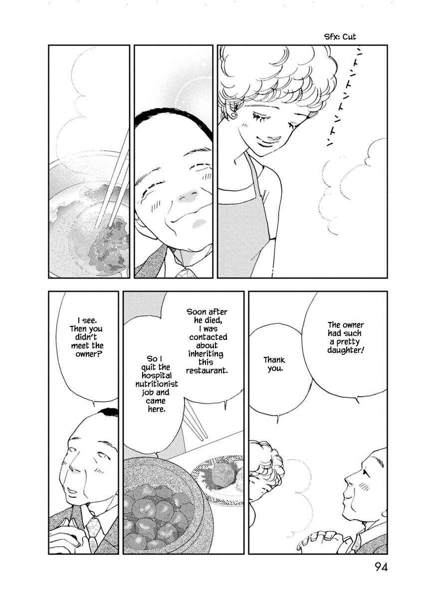 Page 6 Chapter 23.1 Tamako Teishoku - Chuumon no Iranai Omise