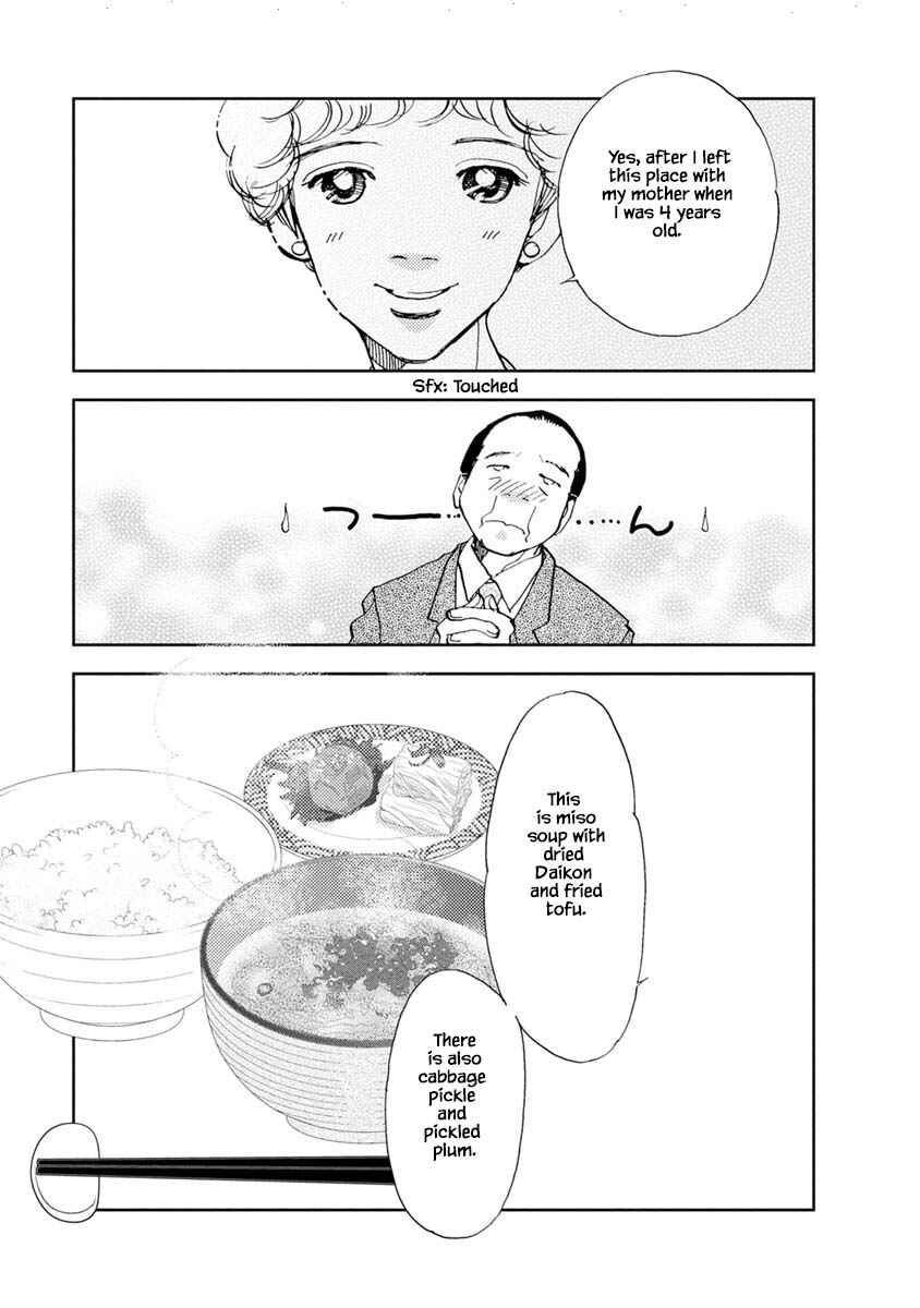 Page 7 Chapter 23.1 Tamako Teishoku - Chuumon no Iranai Omise