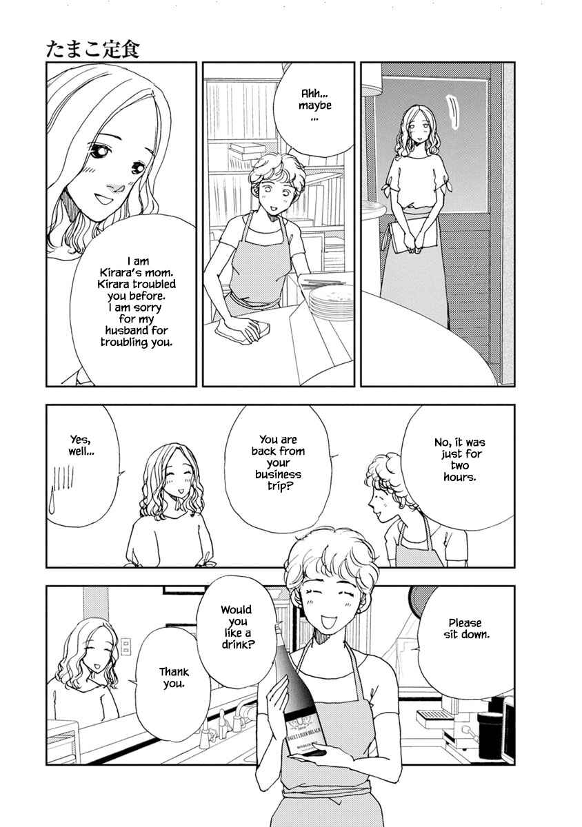 Page 11 Chapter 21.2 Tamako Teishoku - Chuumon no Iranai Omise