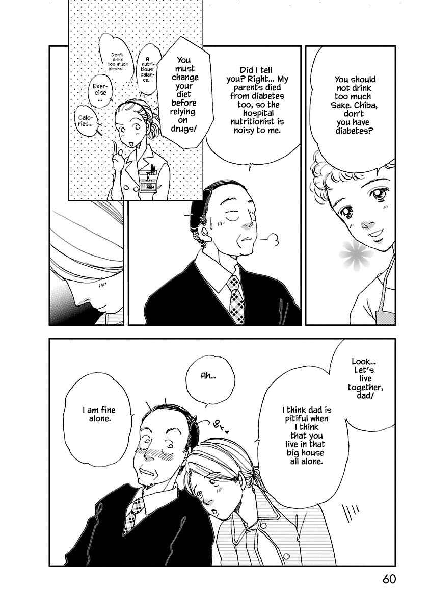 Page 12 Chapter 2.1 Tamako Teishoku - Chuumon no Iranai Omise