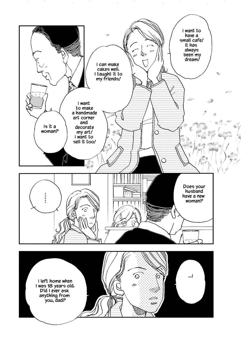 Page 15 Chapter 2.1 Tamako Teishoku - Chuumon no Iranai Omise