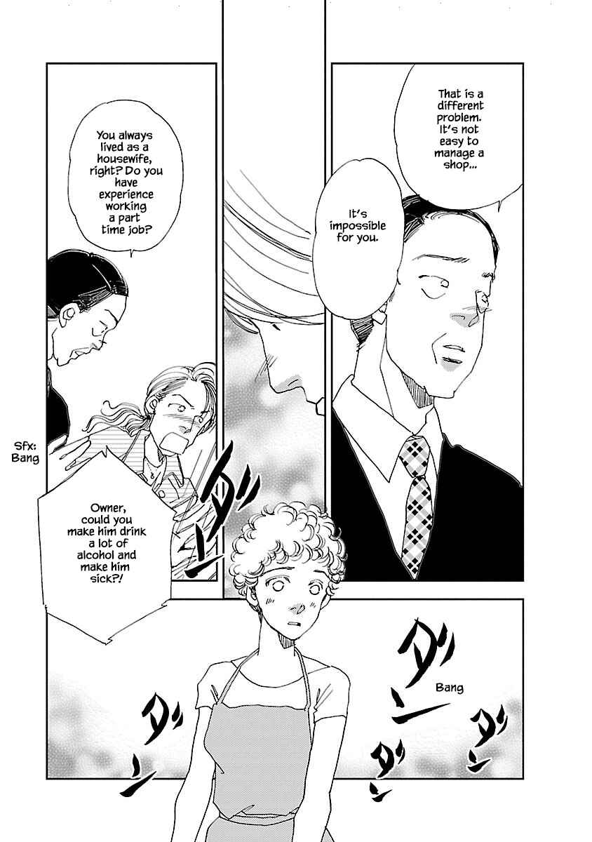 Page 17 Chapter 2.1 Tamako Teishoku - Chuumon no Iranai Omise