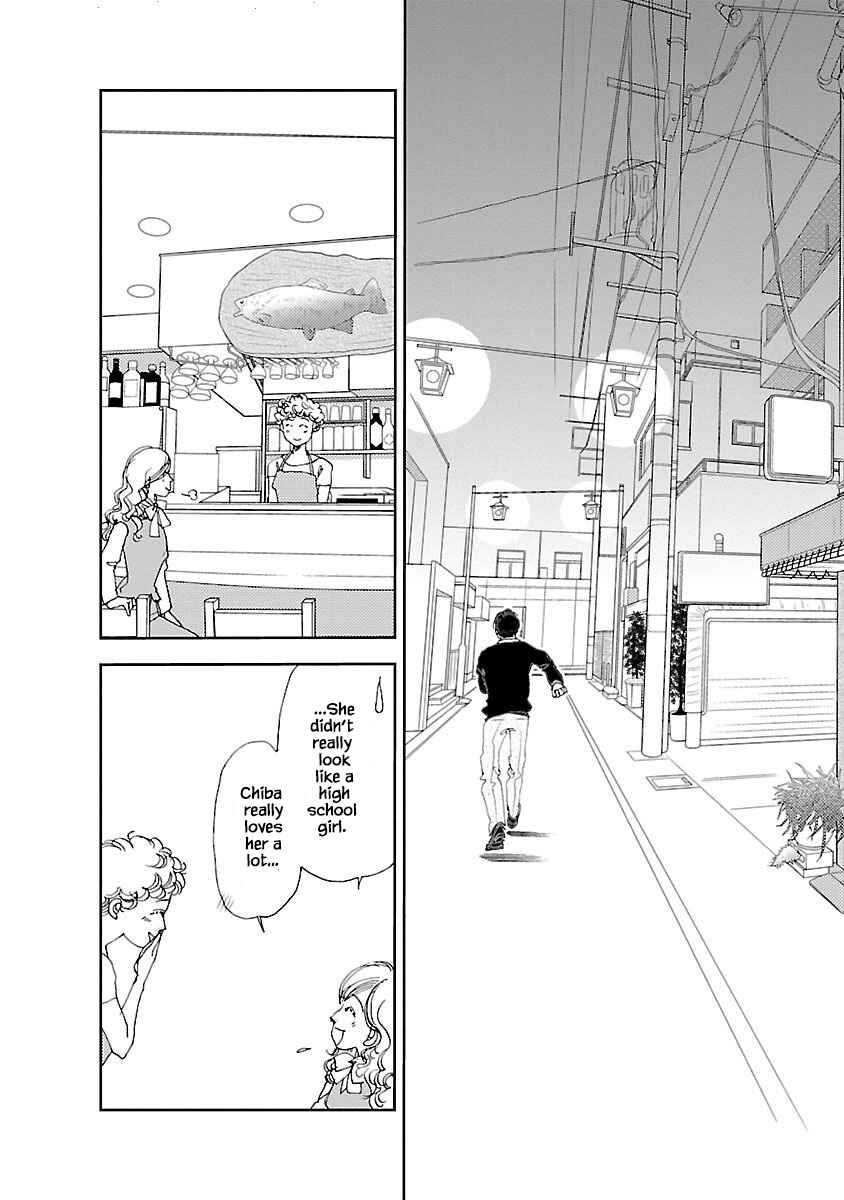 Page 20 Chapter 2.1 Tamako Teishoku - Chuumon no Iranai Omise