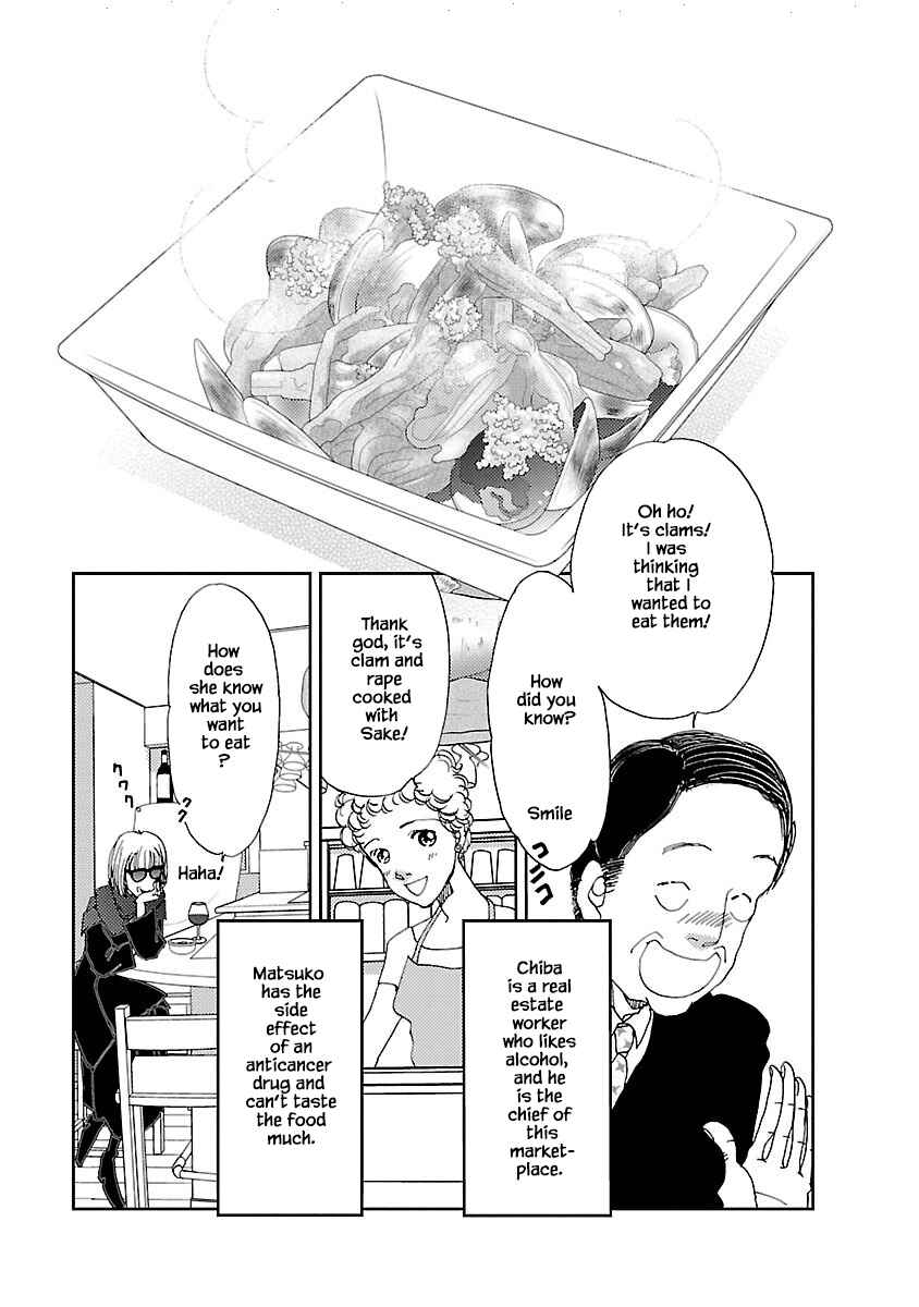 Page 3 Chapter 2.1 Tamako Teishoku - Chuumon no Iranai Omise