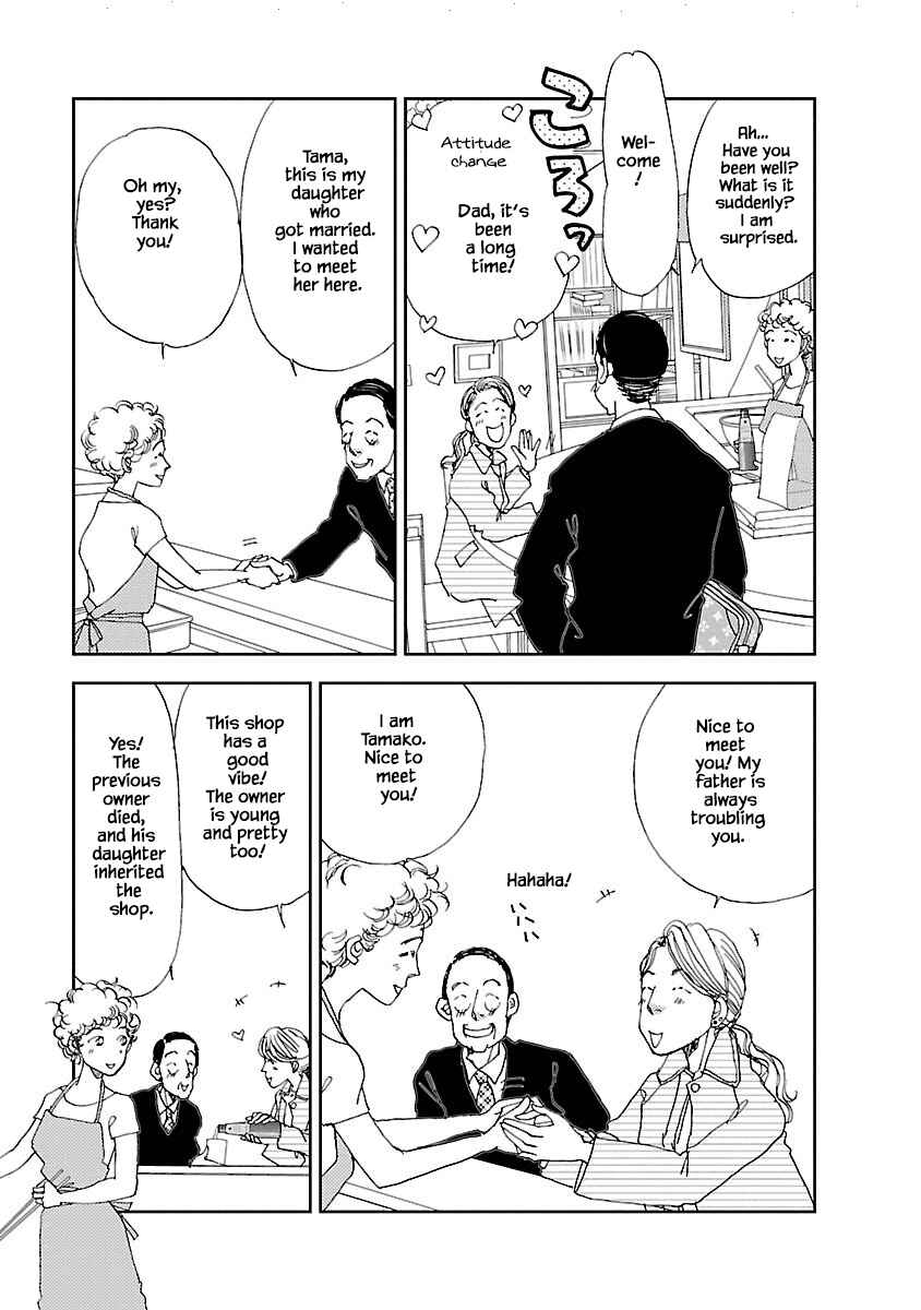 Page 9 Chapter 2.1 Tamako Teishoku - Chuumon no Iranai Omise