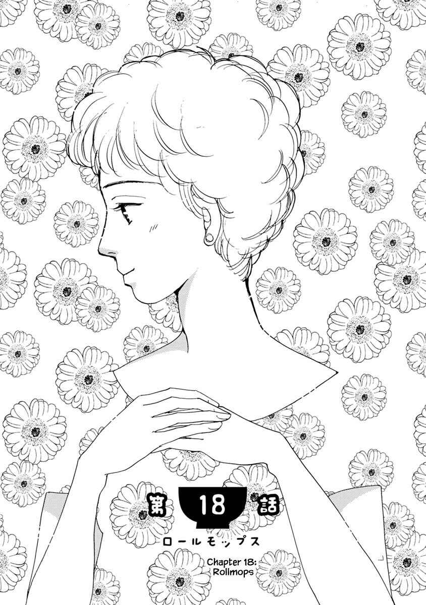 Page 1 Chapter 18.1 Tamako Teishoku - Chuumon no Iranai Omise