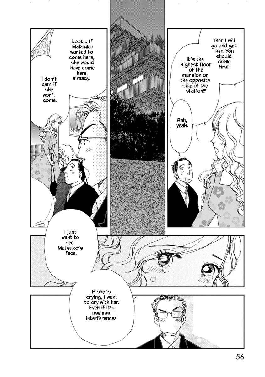 Page 10 Chapter 18.1 Tamako Teishoku - Chuumon no Iranai Omise