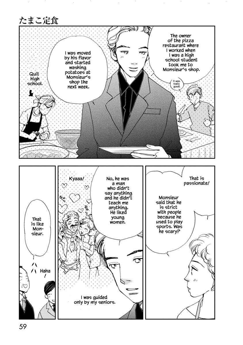 Page 13 Chapter 18.1 Tamako Teishoku - Chuumon no Iranai Omise