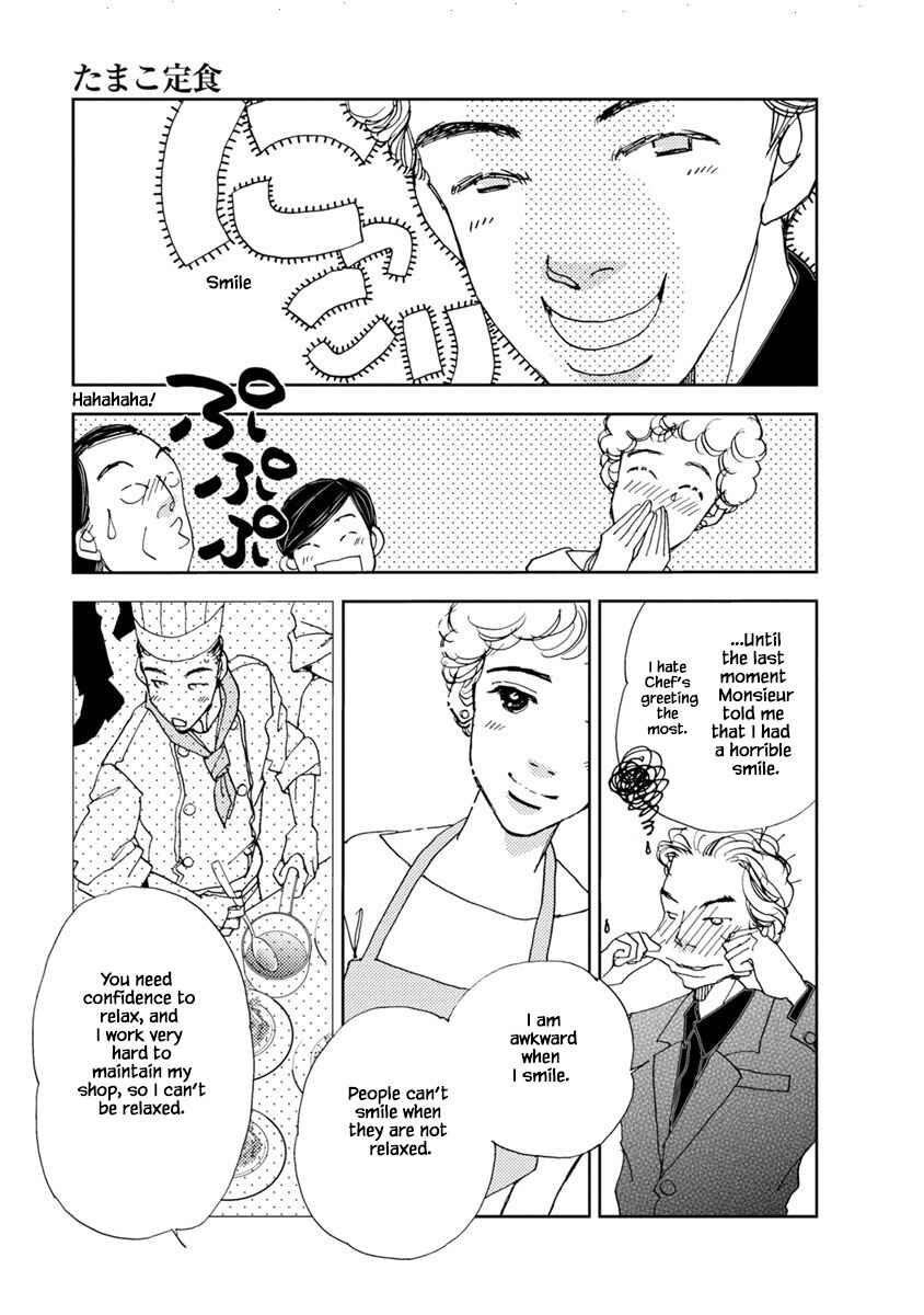 Page 15 Chapter 18.1 Tamako Teishoku - Chuumon no Iranai Omise