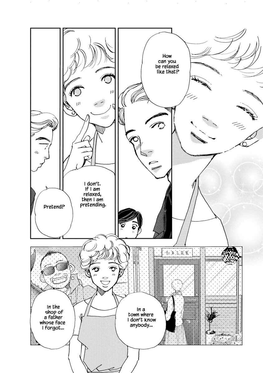 Page 16 Chapter 18.1 Tamako Teishoku - Chuumon no Iranai Omise