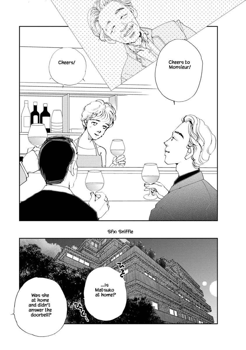 Page 19 Chapter 18.1 Tamako Teishoku - Chuumon no Iranai Omise