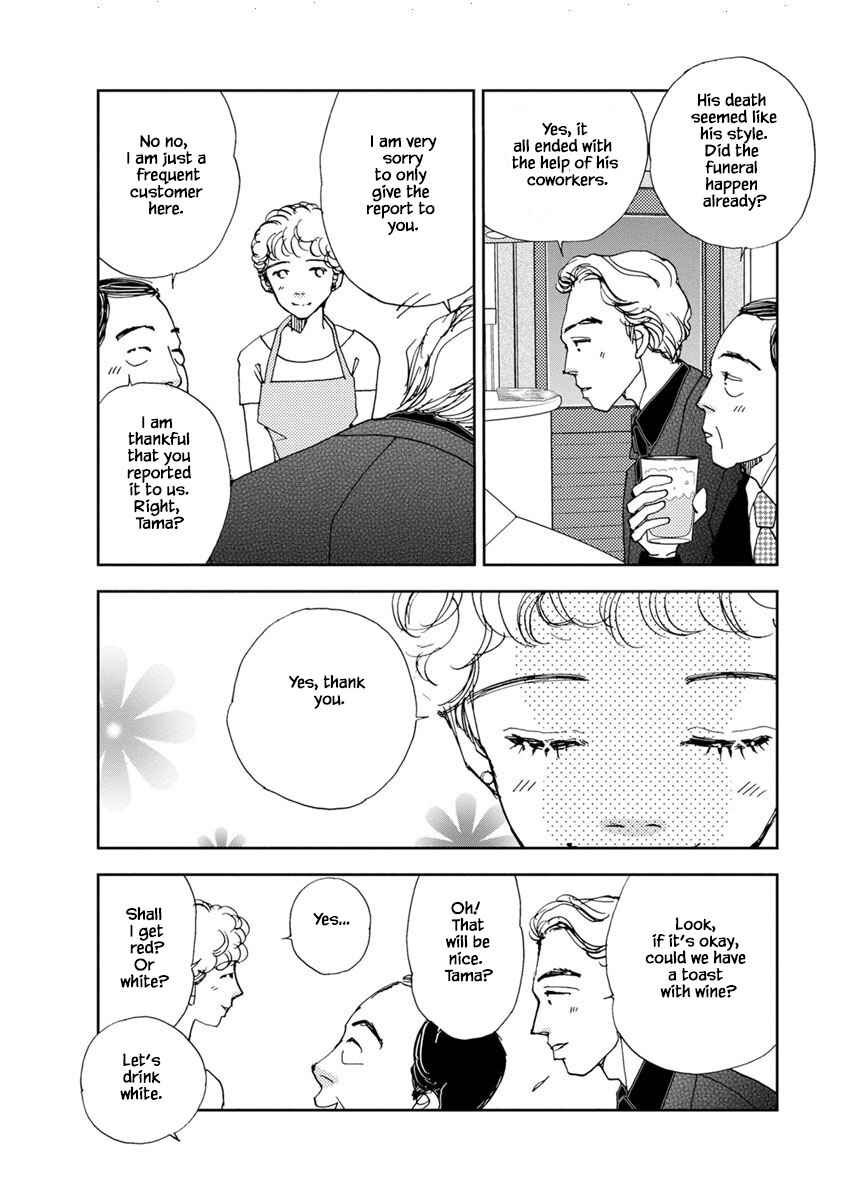 Page 6 Chapter 18.1 Tamako Teishoku - Chuumon no Iranai Omise