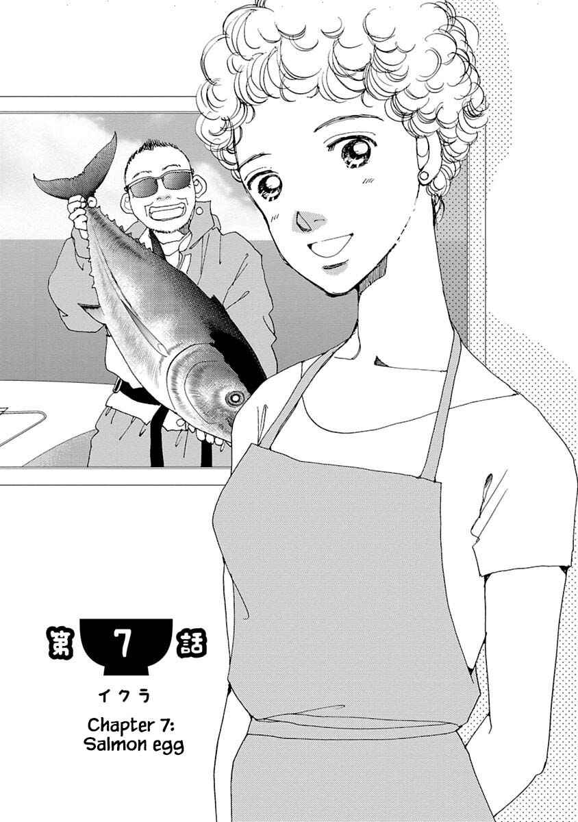 Page 1 Chapter 7.1 Tamako Teishoku - Chuumon no Iranai Omise