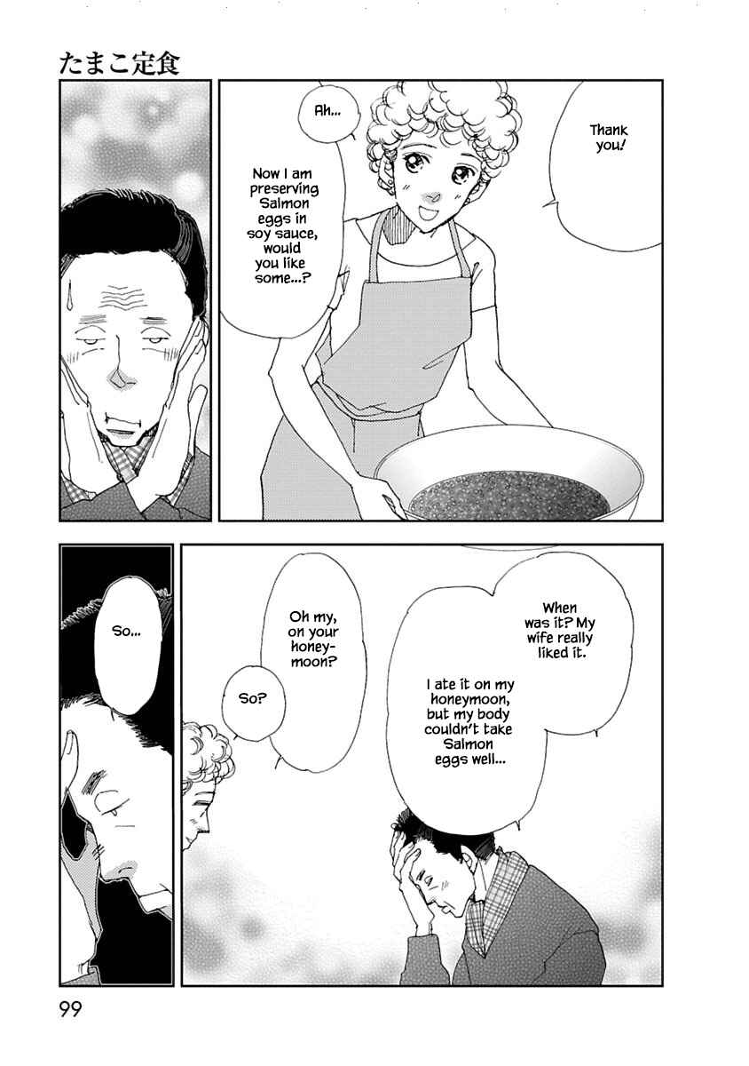 Page 11 Chapter 7.1 Tamako Teishoku - Chuumon no Iranai Omise