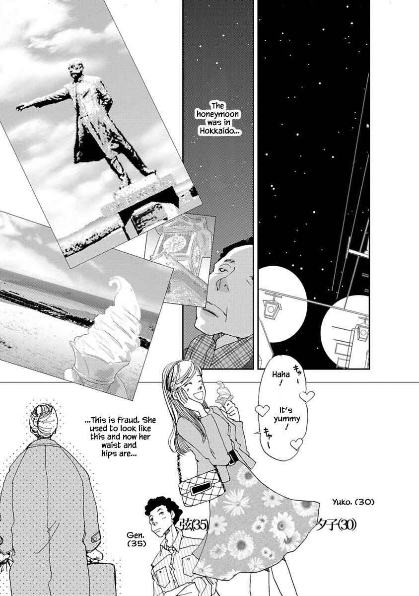 Page 13 Chapter 7.1 Tamako Teishoku - Chuumon no Iranai Omise