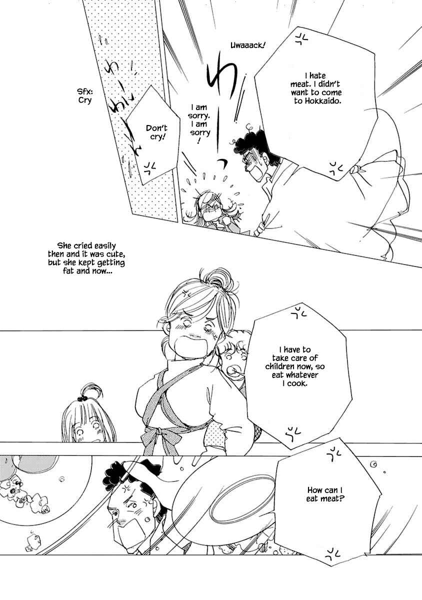 Page 15 Chapter 7.1 Tamako Teishoku - Chuumon no Iranai Omise