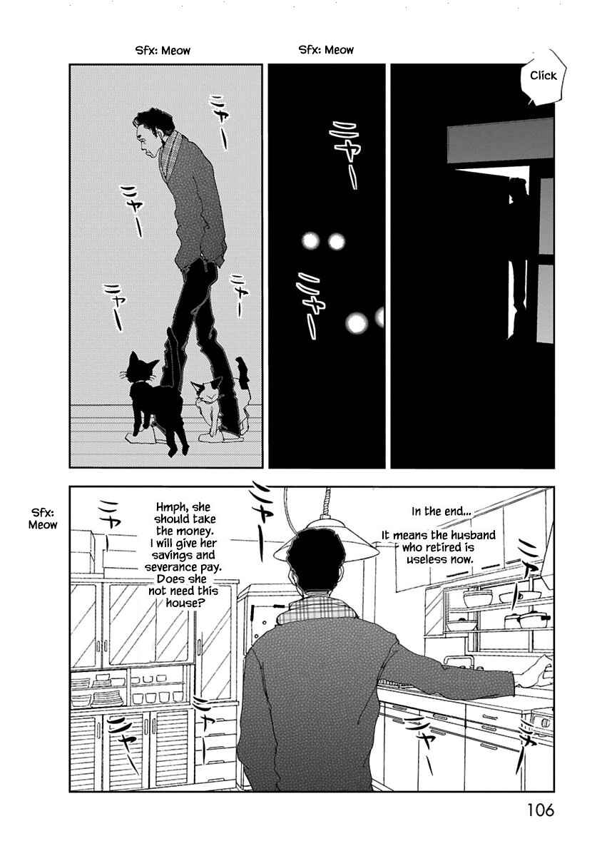 Page 18 Chapter 7.1 Tamako Teishoku - Chuumon no Iranai Omise