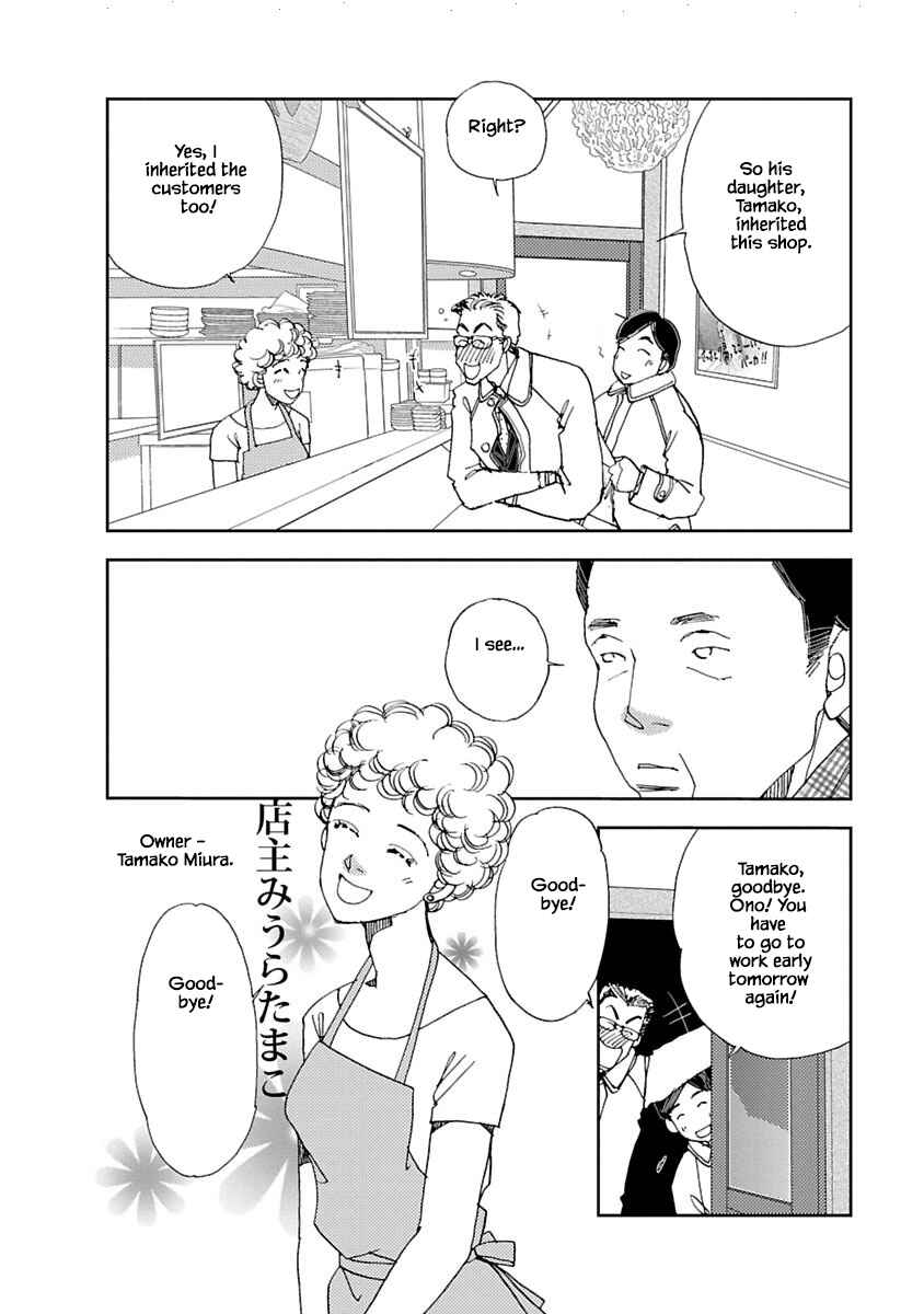 Page 6 Chapter 7.1 Tamako Teishoku - Chuumon no Iranai Omise