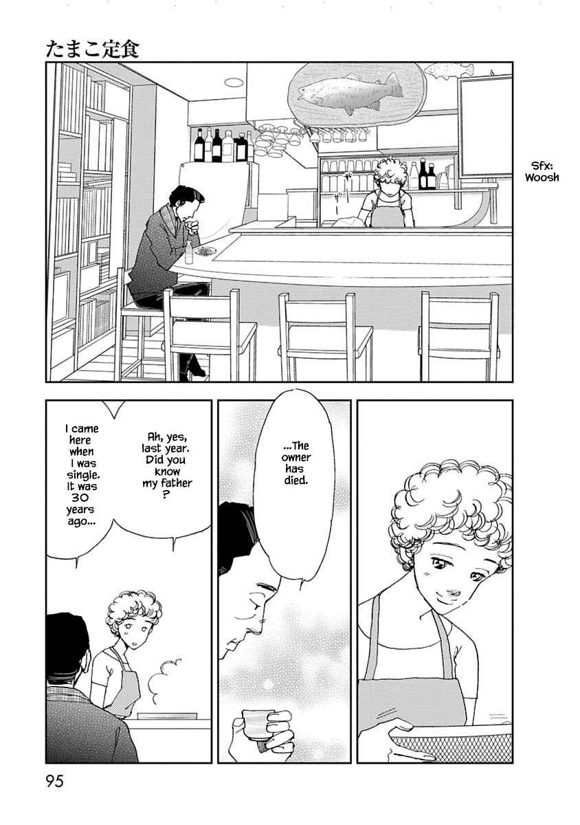 Page 7 Chapter 7.1 Tamako Teishoku - Chuumon no Iranai Omise