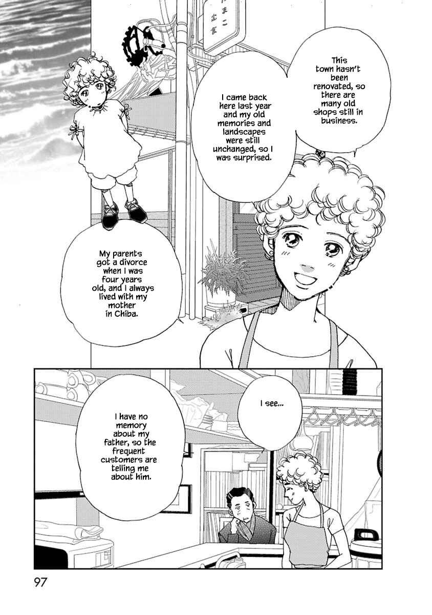 Page 9 Chapter 7.1 Tamako Teishoku - Chuumon no Iranai Omise