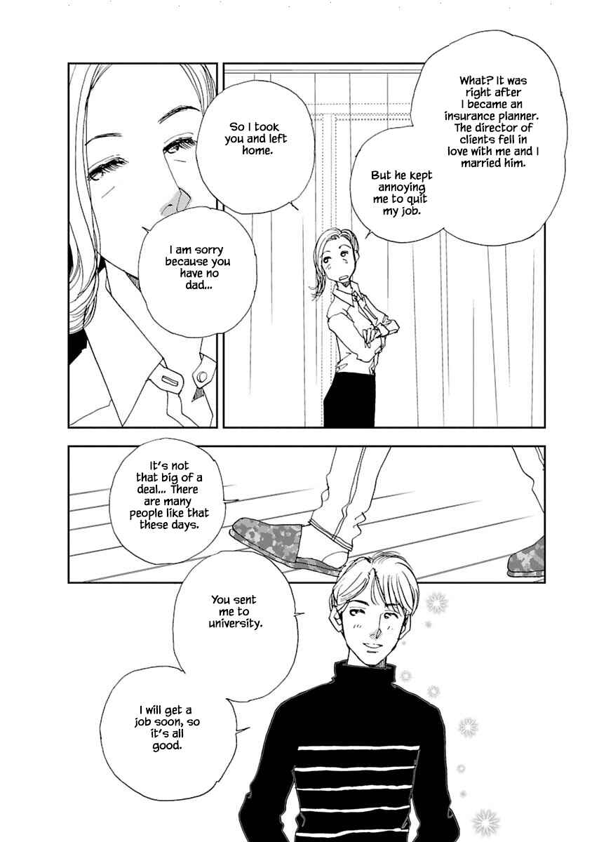 Page 3 Chapter 8.2 Tamako Teishoku - Chuumon no Iranai Omise