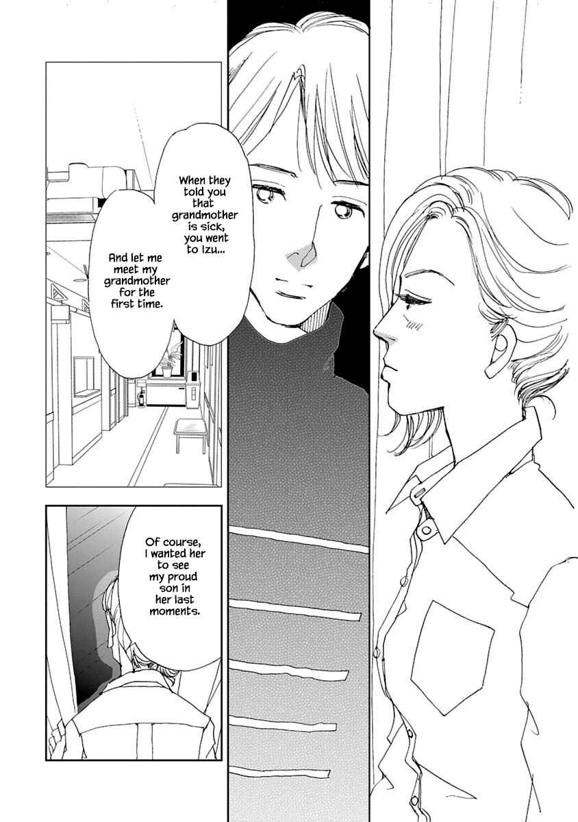 Page 4 Chapter 8.2 Tamako Teishoku - Chuumon no Iranai Omise