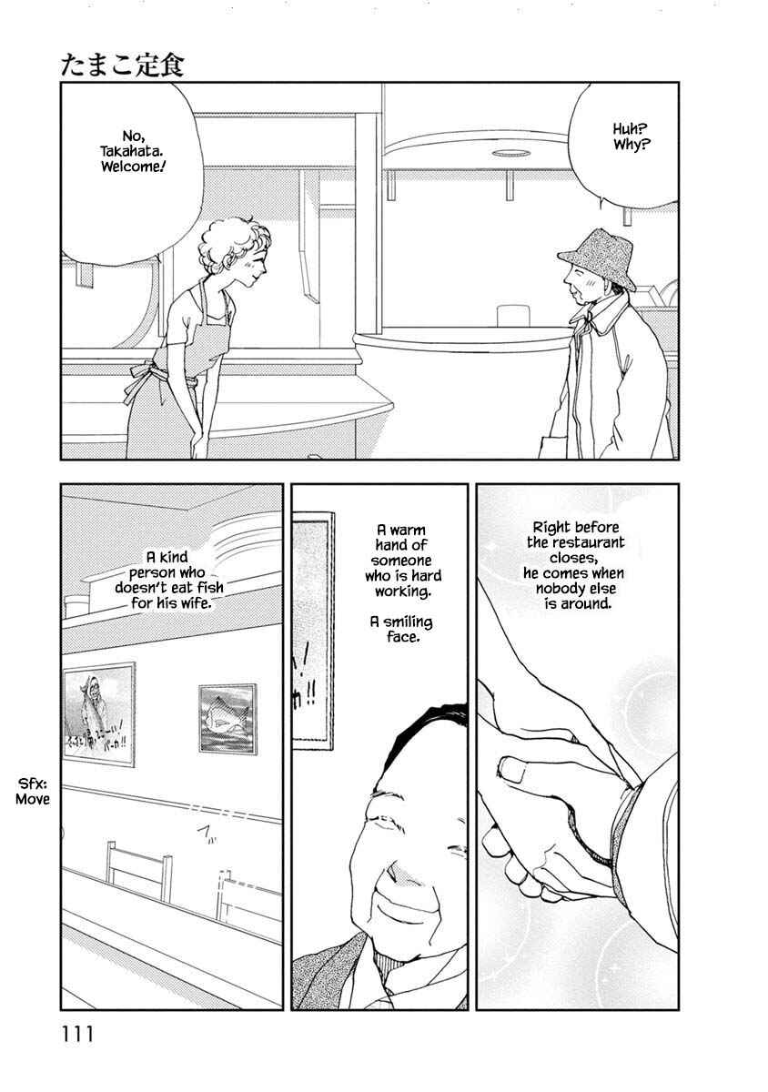 Page 1 Chapter 23.2 Tamako Teishoku - Chuumon no Iranai Omise