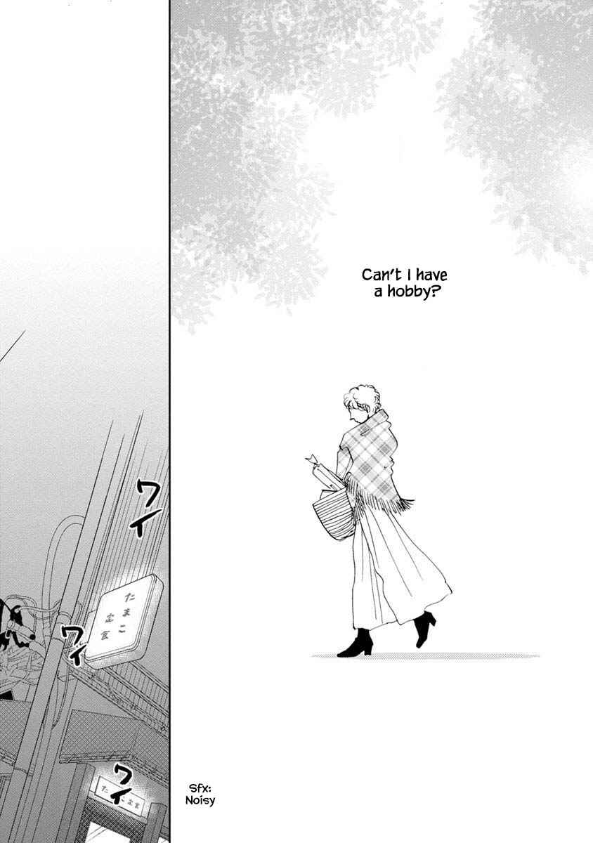 Page 11 Chapter 23.2 Tamako Teishoku - Chuumon no Iranai Omise
