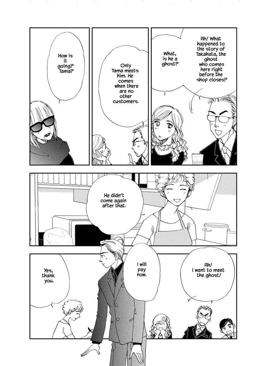 Page 12 Chapter 23.2 Tamako Teishoku - Chuumon no Iranai Omise