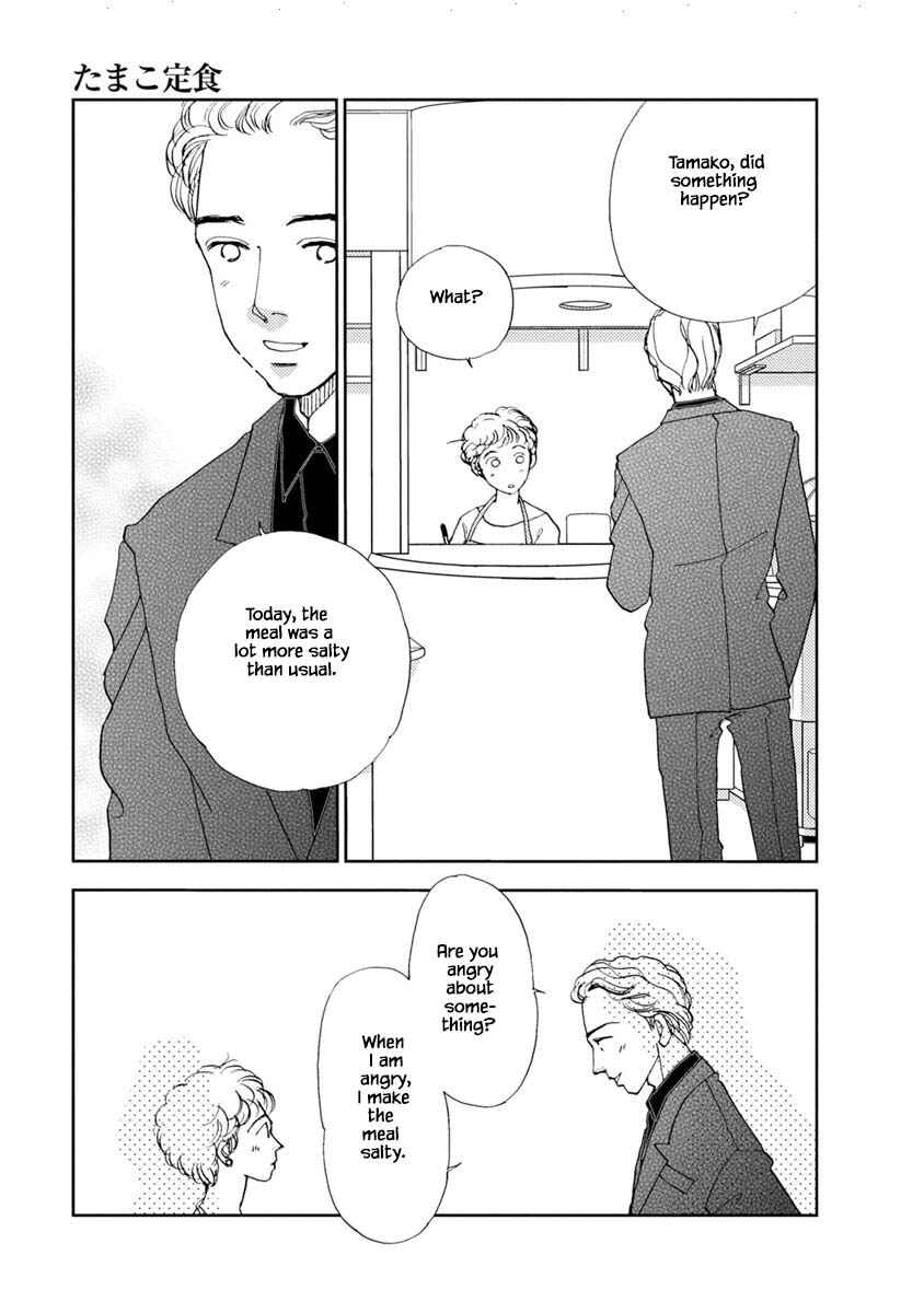 Page 13 Chapter 23.2 Tamako Teishoku - Chuumon no Iranai Omise
